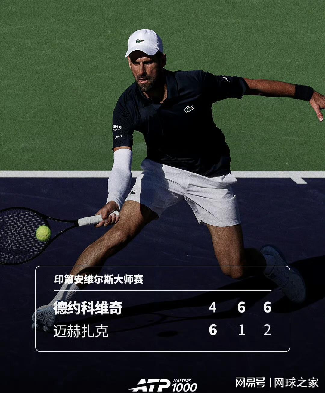 开云官网-德约科维奇的动力之源：从家庭到球迷